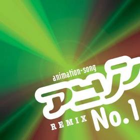 ˥No.1 REMIX 