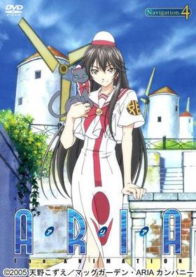 ARIA The ANIMATION Navigation.4 