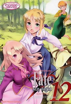 Fate/stay night 12 ץ饹4 ĥϡȥߥå