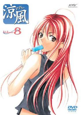 DVD Volume 8 