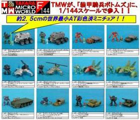 õʼܥȥॺ1/1441BOX 