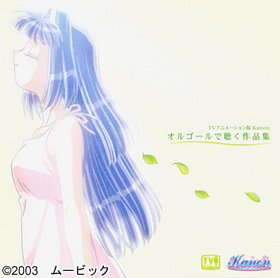 르İTV˥᡼ Kanon