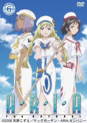 ARIA The NATURAL Navigation.6 