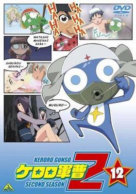  2nd12 