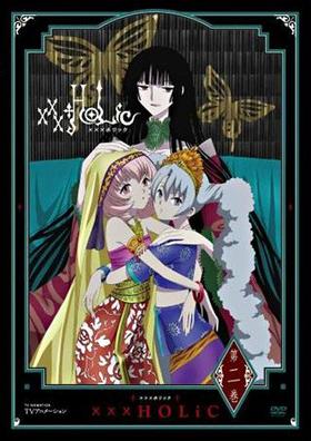 TV˥ xxxHOLiC 2 