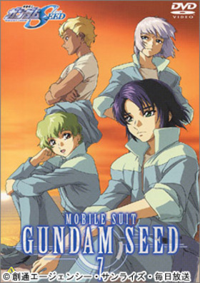 ưΥSEED 7 
