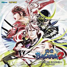 BASARA2 ɴ𡪾ĸ򡡥ɥCD 