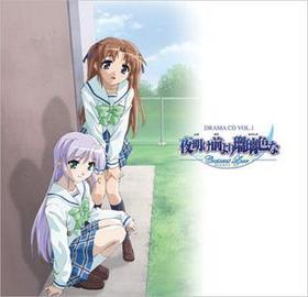 ɥCD  Crescent Love Vol.1 