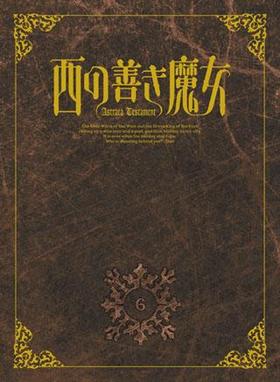 6 