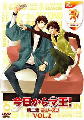 ʥޡ˲  SECOND SEASON VOL.2 
