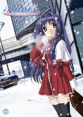 Kanon1 