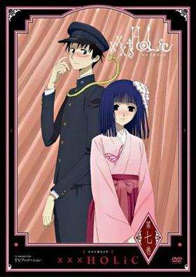 TV˥ xxxHOLiC 7 