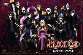 BLACK CAT FANDISC Υԡ 