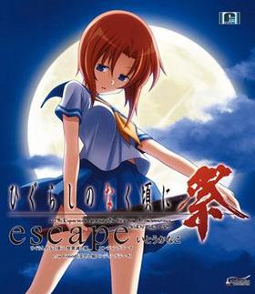 PS2 Ҥ餷Τʤ˺ EDơޡescape/FriendסȤʤ 
