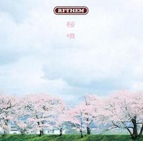 TV˥ ǥȥ饯 EDơޡֺ[DVDս]RYTHEM 