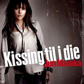 TV˥ ŷη EDơޡKissing til I dieס 