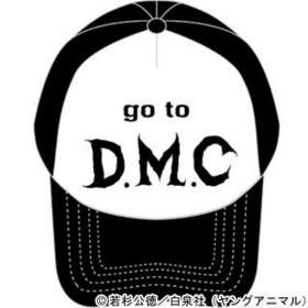 ǥȥȡ᥿롦ƥDMC å[2] 