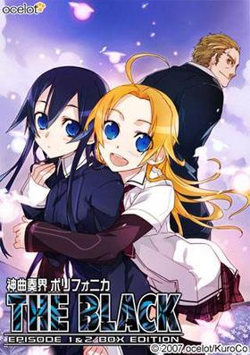 ճݥե˥ THE BLACK EPISODE 12 BOX EDITION 