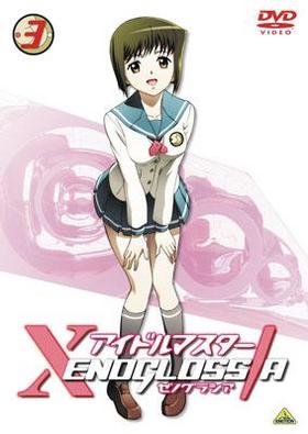 ɥޥ XENOGLOSSIA 3 