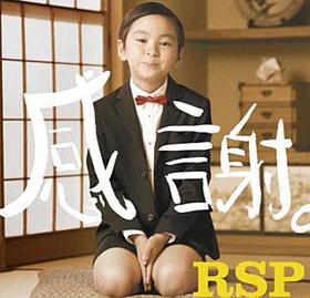 TV˥ BLEACH EDơޡִա[DVDս]RSP 