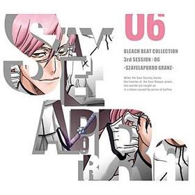 BLEACH BEAT COLLECTION 3rd SESSION 06 SZAYELAPORRO GRANZ 