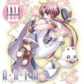 ARIA The ORIGINATIONDrama CD III 