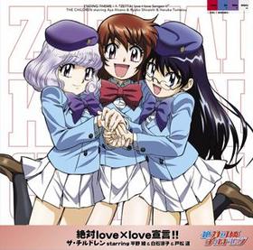 TV˥ вɥ EDơޡlovelove !!סɥ starring ʿûҡ; 