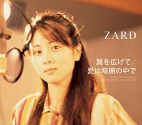  ̾õ女ʥ ˤγʥե륹 ΡTV˥ ̾õ女ʥ OPơޡ򹭤/ϰŰǤǡ[DVDս]ZARD 