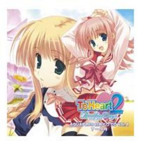 ץ饹 ᤯CDToHeart2 AnotherDaysԡ79 