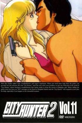 ƥϥ󥿡 2 Vol.11 