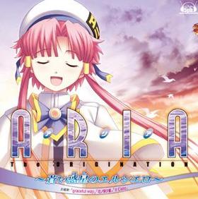 PS2 ARIA The ORIGINATION～蒼い惑星のエルシエロ～ 主題歌シングル「graceful way/花ノ咲ク星/Il Cielo」／Kicco、諫山実生、アニー（CV：花澤香菜） 