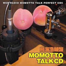 ֥饸 äȥȡѡեCD5MOMOTTO TALK CD Ļס 