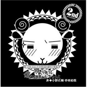 ӤǤ䤹ߥ꡼ Vol.13ַͤ䤹ߤ㤦 
