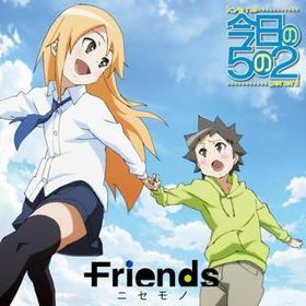 TV˥ 52 OPEDơޡ֥˥/secret base줿ΡסFriendsʾӤ椦MAKO¿ۻҡ 