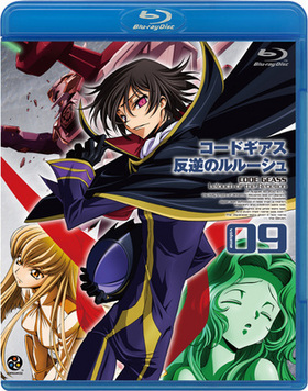 ɥ ȿդΥ롼 volume09 Blu-ray