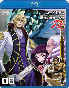 ɥ ȿդΥ롼 R2 volume08 Blu-ray