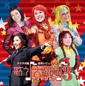 ɳӥ奦祦Τɳ3饹ȥ祦 