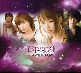   ͤηZERO 󥷥 Ρɴǯθȡ[DVDս]GARNET CROW 