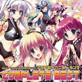 EXIT TRANCE PRESENTS SPEED ˥ȥ COMPLETE BEST [̾] 