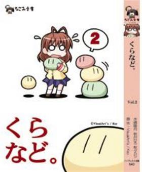 ʤɡ Vol.2 ʤʸ
