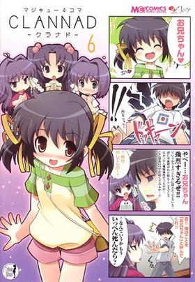 ޥ塼4 CLANNAD 6 ޥ塼ߥå