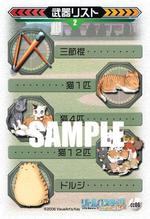 SAMPLE4