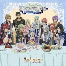 TV˥ ͥ󥸥꡼ Abyss Х饨ƥCD Vol.2 륫ǥ ѥ2 