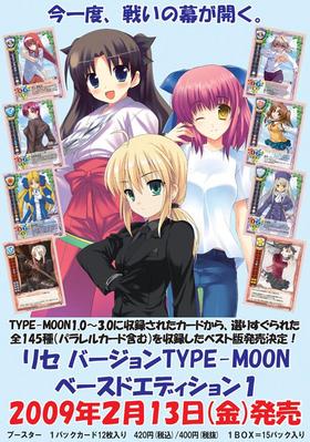 ꥻСTYPE-MOON ١ɥǥ11BOX 
