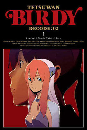 ŴӥСǥ DECODE02 1 㴰ǡ 