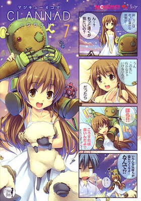 ޥ塼4 CLANNAD 7 ޥ塼ߥå