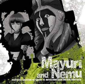 BLEACH BEAT COLLECTION 4th SESSION 05 MAYURI KUROTUCHINEMU KUROTUCHI 