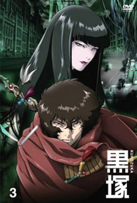 -KUROZUKA- Vol.3 