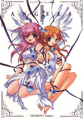 饯󥸥轸 ANGELS III KANANs works