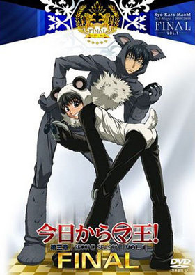 ʥޡ˲ Final 軰 SECOND SEASON VOL.1 